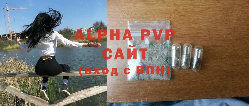 Alfa_PVP Соль  Краснослободск 