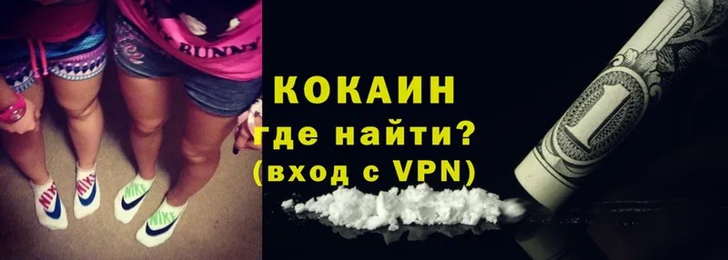 COCAIN VHQ  Краснослободск 