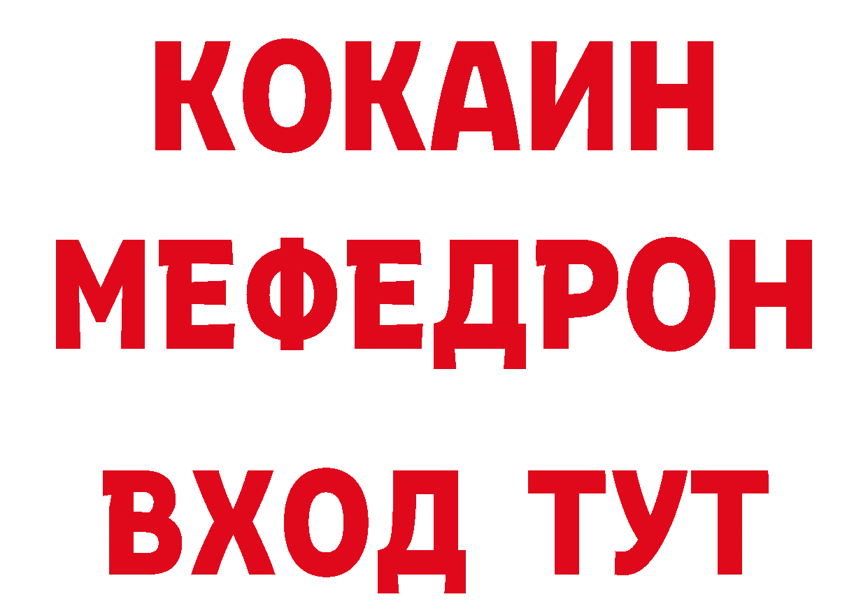 АМФЕТАМИН Розовый зеркало дарк нет mega Краснослободск