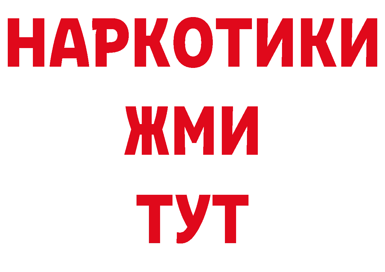 Как найти закладки? даркнет официальный сайт Краснослободск