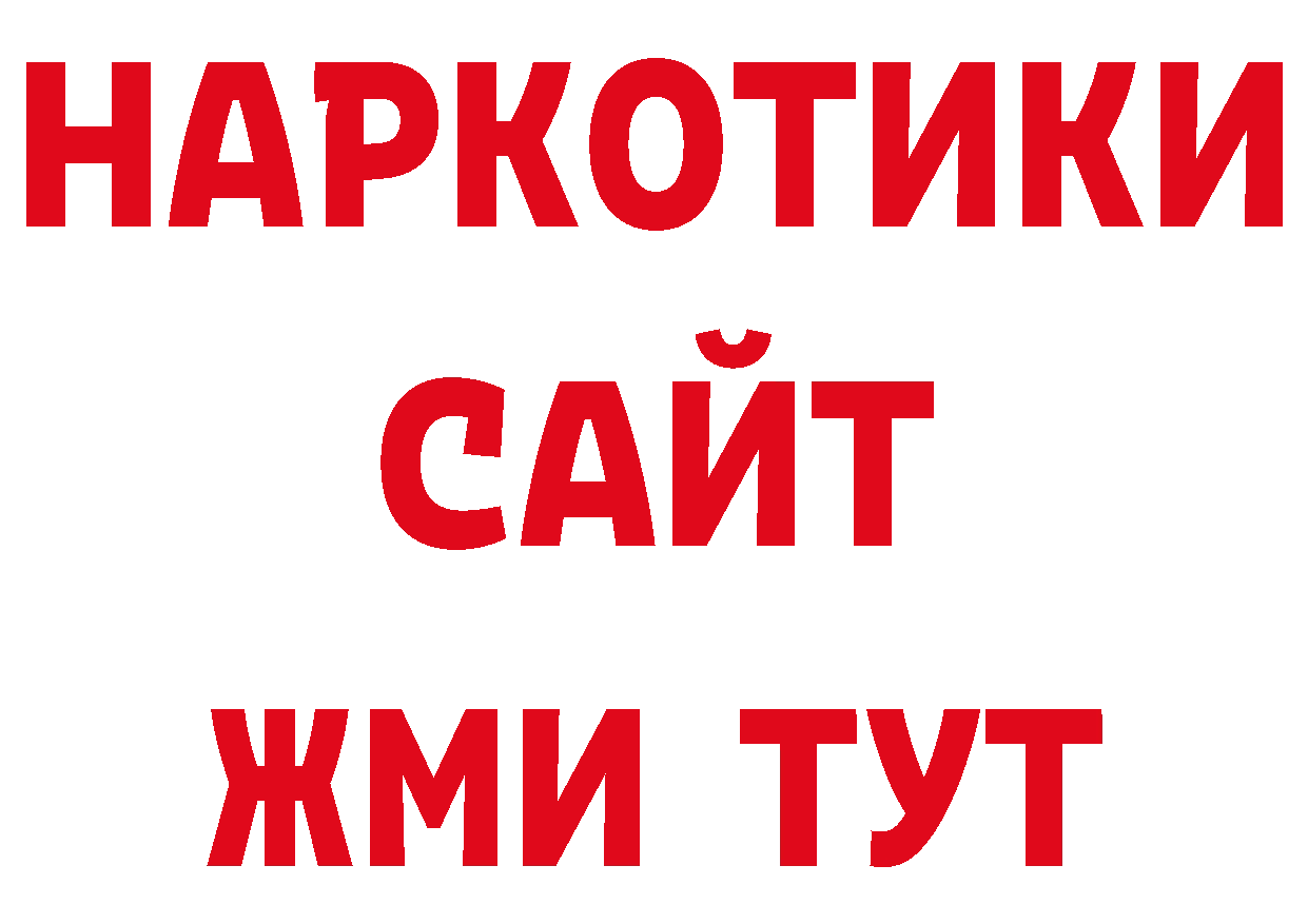 Кокаин Перу сайт дарк нет гидра Краснослободск