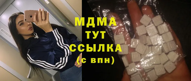 blacksprut зеркало  Краснослободск  MDMA Molly 