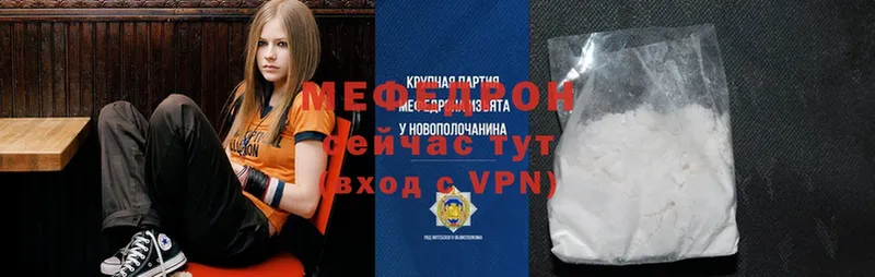 сколько стоит  Краснослободск  Меф mephedrone 